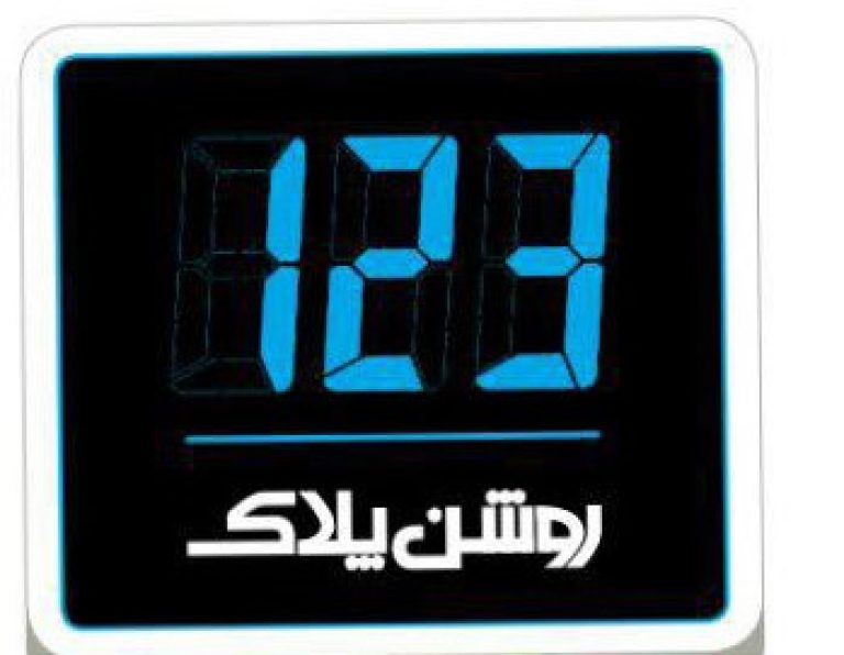 روشن پلاک LED