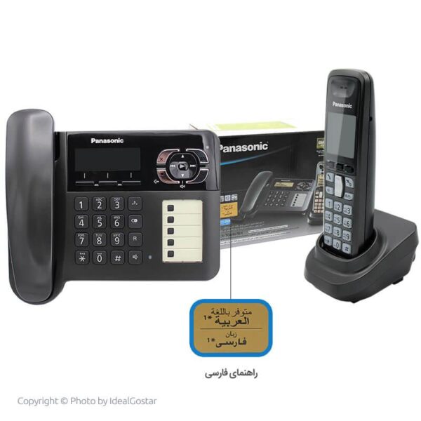 تلفن بی سیم پاناسونیک KX-TG6461