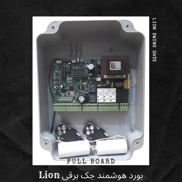 جک پارکینگی LION مدل LN-4400