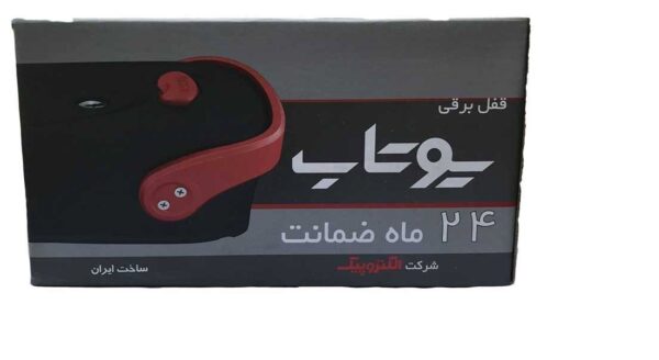 قفل برقی یوتاب مدل 1093