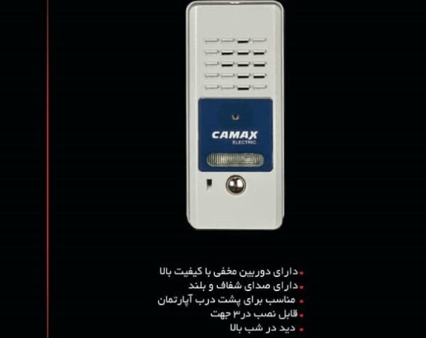 پنل تک واحدی کامکث DRC-NTC/S