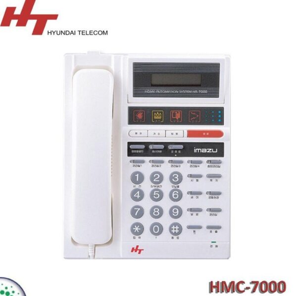 تلفن نگهبانی هیوندای - HMC-7000