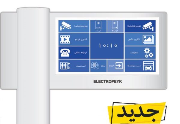 آیفون 10 اینچ الکتروپیک 1198