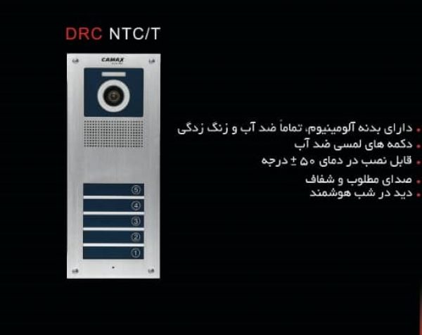 پنل آیفون تصویری لمسی کامکث DRC-NTC T