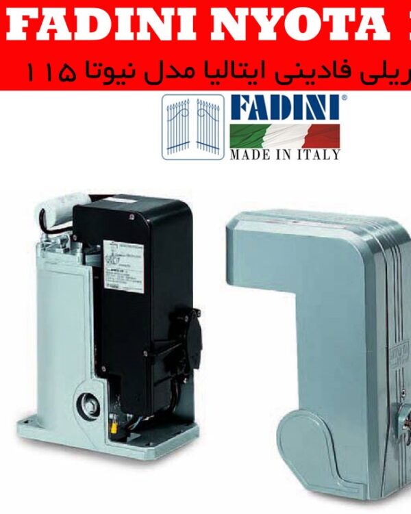 جک فادینی NYOTA 115, 0.5Hp