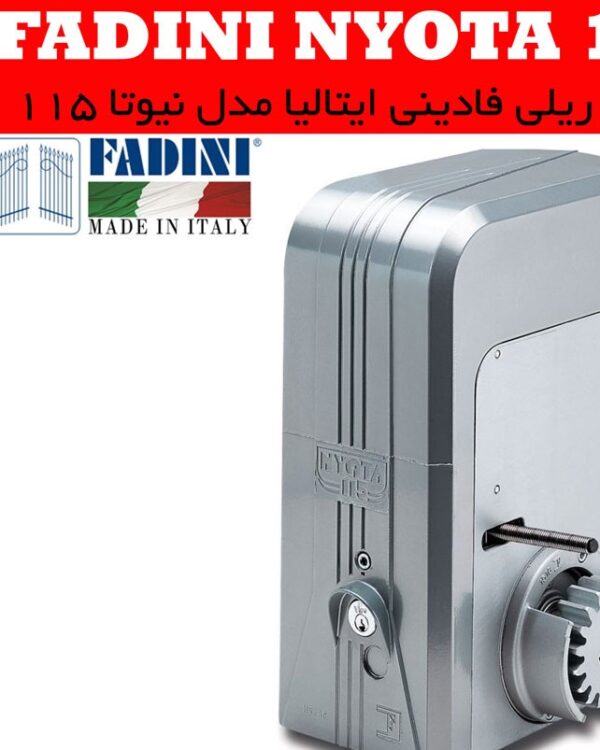 جک فادینی NYOTA 115, 0.5Hp