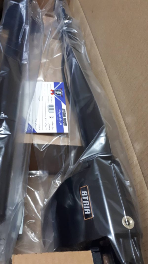 جک پارکینگی آتریا ATRIA 520