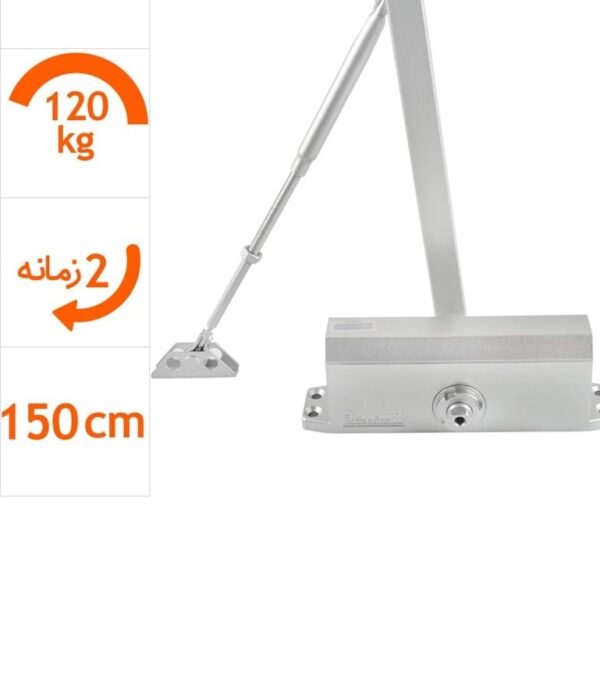 آرام بند هاربین مدل No.4