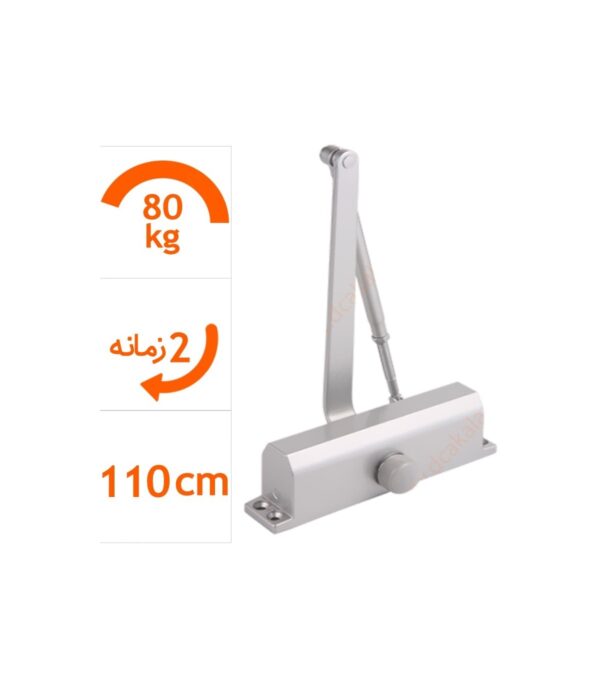 آرام بند هاربین مدل No.3