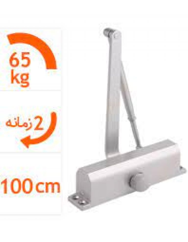 آرام بند هاربین مدل No.2