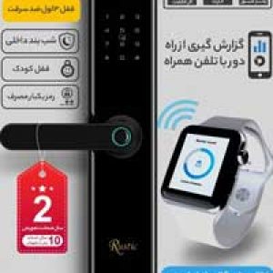 صفحه اصلی