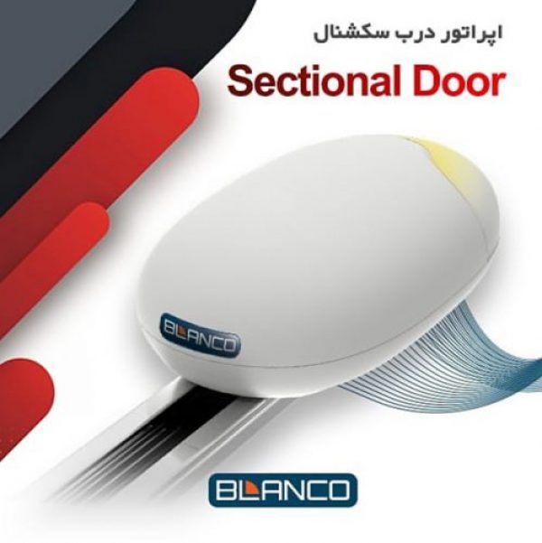 جک زیرسقفی بلانکو مدل Areion