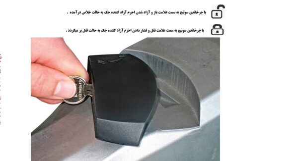 جک توسک Tousek SWING X4 LHD