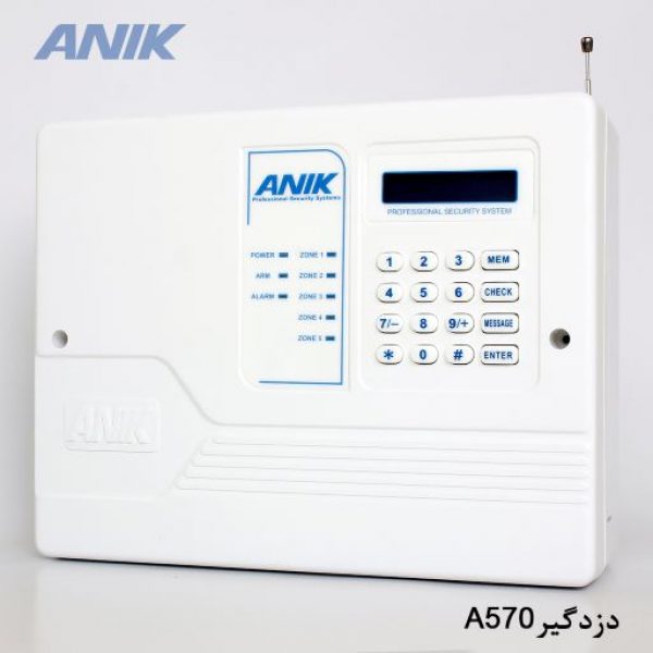 دزدگیرآنیک A570 با تلفن کننده سیمکارتی