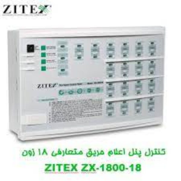کنترل پنل زیتکس ZX-1800-18