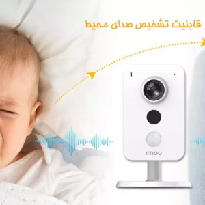 دوربین مداربسته آیمو کیوب Imou Cube IPC-K22P