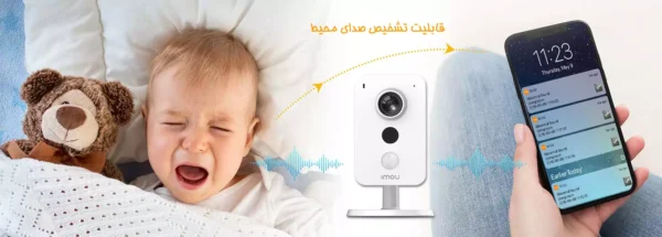 دوربین مداربسته آیمو کیوب Imou Cube IPC-K22P