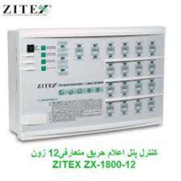 کنترل پنل زیتکس ZX-1800-12