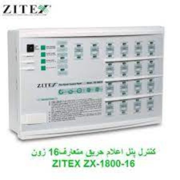 کنترل پنل زیتکس ZX-1800-16