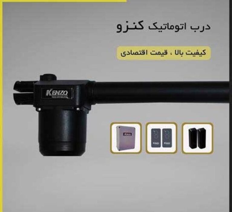 جک پارکینگی بازویی کنزو Z60