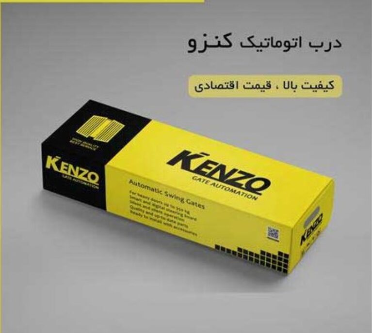 جک پارکینگی بازویی کنزو Z40