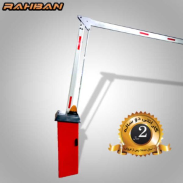 راهبند راهبان R-680-PRO با مکانیزم تاشو 90درجه