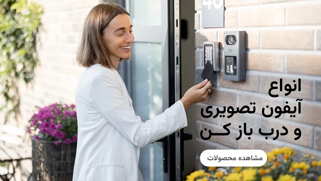 صفحه اصلی